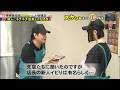 【スカッとジャパン】「新人にネチネチ説教をする店長」