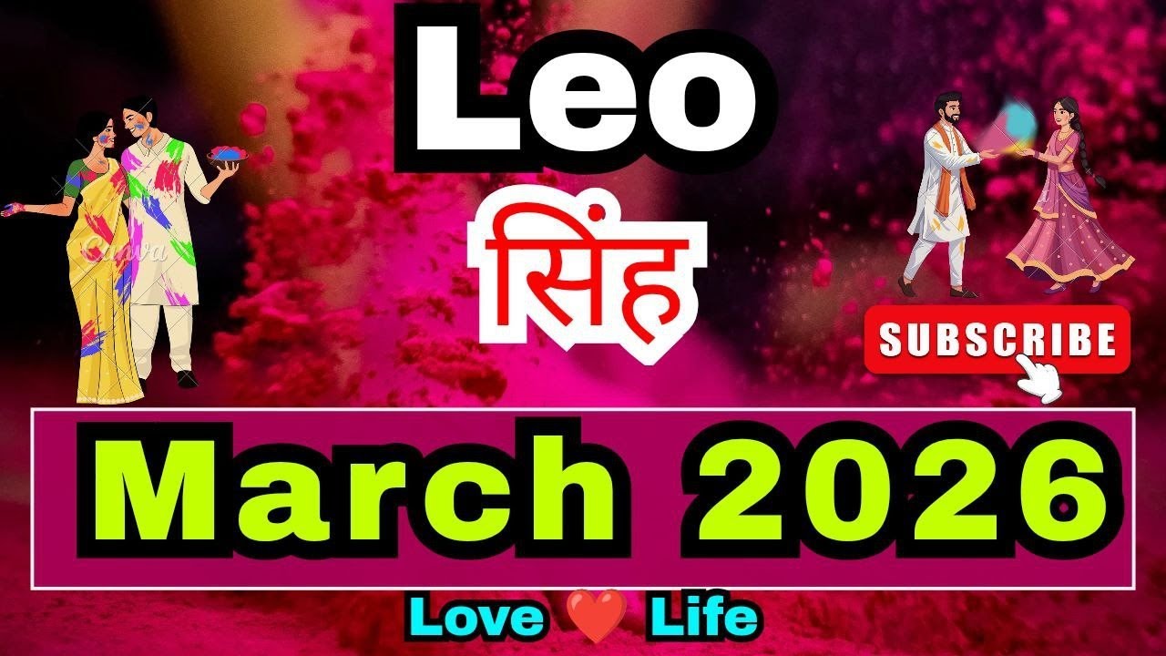 सिंह राशि।मार्च 2026।Leo।March 2026।Love। Career✨। Health 🧚‍♀️#hindi  #love #leo #soul #viral #video