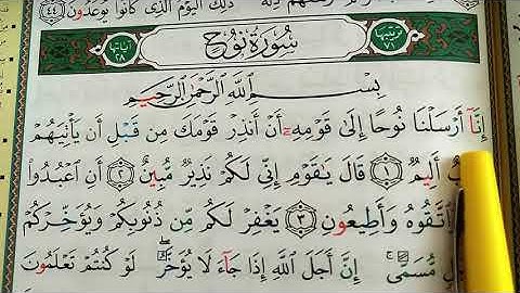 Apprendre sourate NOUH Noé || حفظ سورة نوح