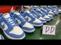 Dd factory dunk low university blue retail version