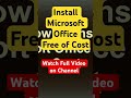 Install Microsoft Office On Laptop Free Of Cost Msoffice Worddocument Excel Office365 Install Microsoft Office On Laptop Free Of Cost Msoffice Worddocument Excel Office365