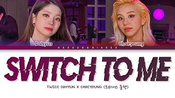 TWICE DAHYUN & CHAEYOUNG Switch to me Lyrics (트와이스 다현 채영 나로 바꾸자 가사) [Color Coded Lyrics Han/Rom/Eng]