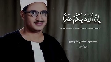 #محمد_صديق_المنشاوي  #المنشاوي #قرآن #تلاوة_خاشعة #Islam#القرآن_الكريم #viral #اكسبلور
