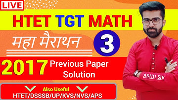 मैराथन 3 HTET TGT MATH 2017 Previous Paper Solution Important Question with Short Trick HTET 2020