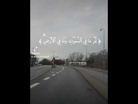 الله لااله الا هو الحي الفيوم