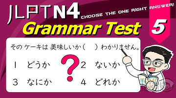 JLPT N4 GRAMMAR TEST with Answers and Guide #05 - Learn Japanese Grammar