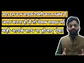 इस वक्त बाइक टैक्सी करना कितना सुरक्षित है 1 बाइक राइडर के लिए | Ola Uber Rapido 🐒🍌