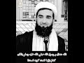 الله متعال و رسول الله صلی الله علیه وسلم بالای کدام زنها لعنت کرده است اسلام او قرآن اسلام و قرآن 