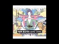 ASIAN KUNG-FU GENERATION - 시치리가하마 스카이워크 (七里ヶ浜スカイウォ-ク)