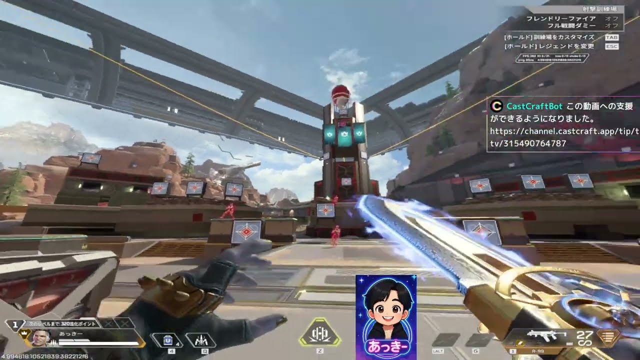 【配信アーカイブ】永遠の初心者によるエイム調整APEX、後にﾝｨｰ