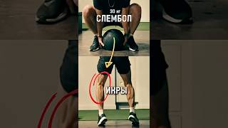 Взрывная сила | что-то на спортивном #workout #crossfit