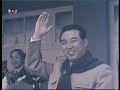 Thank You Father Kim Il Sung Thank You Father Kim Il Sung