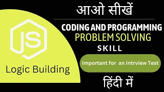 Coding and programming logic building hindi me | Coding Interview Test Task | Coding Dunia