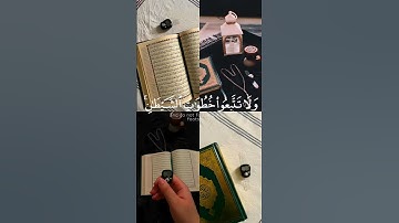 القرآن الكريم_راحة نفسية #القرآن_الكريم #القرآن #moroc #اكسبلور #algeria #المغرب