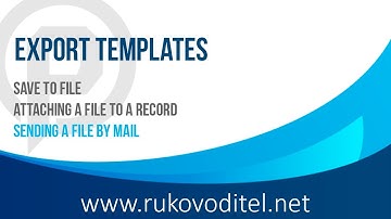 Save export template as attachment and send to email