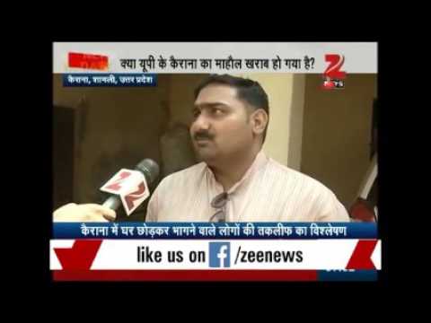 zee news