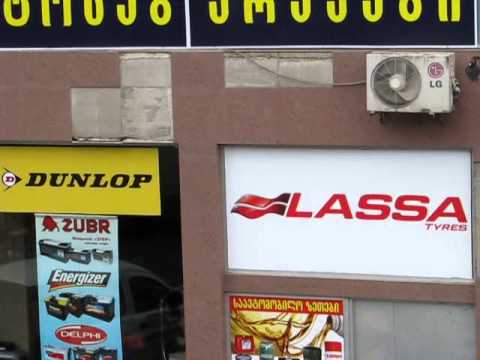 Tires, Oils, Autoparts - საბურავები, ზეთები, ავტონაწილები [Tbilisi, Georgia]