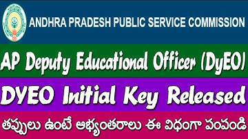 APPSC DYEO Mains Initial Key Released| How to Raise Objections|AP DYEO Mains Updates| Dy DEO Results