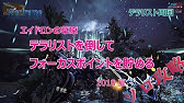 Warframe オロキンムーン潜入を超簡単で確実にクリア Orokin Moon Spy Mission Very Easy Clear Youtube