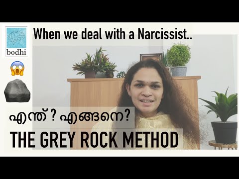 The Grey Rock