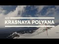 Красная Поляна - Роза Хутор - Сочи