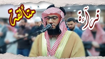 قراءة متألقة إسمع للنهاية . الشيخ عبدالله وهدان _ سورة الطارق وسورة الضحى