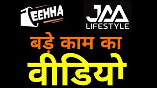 #Eehhaaa Real Paid ads #Income #jaa lifestyle #Earning ads screenshot 2