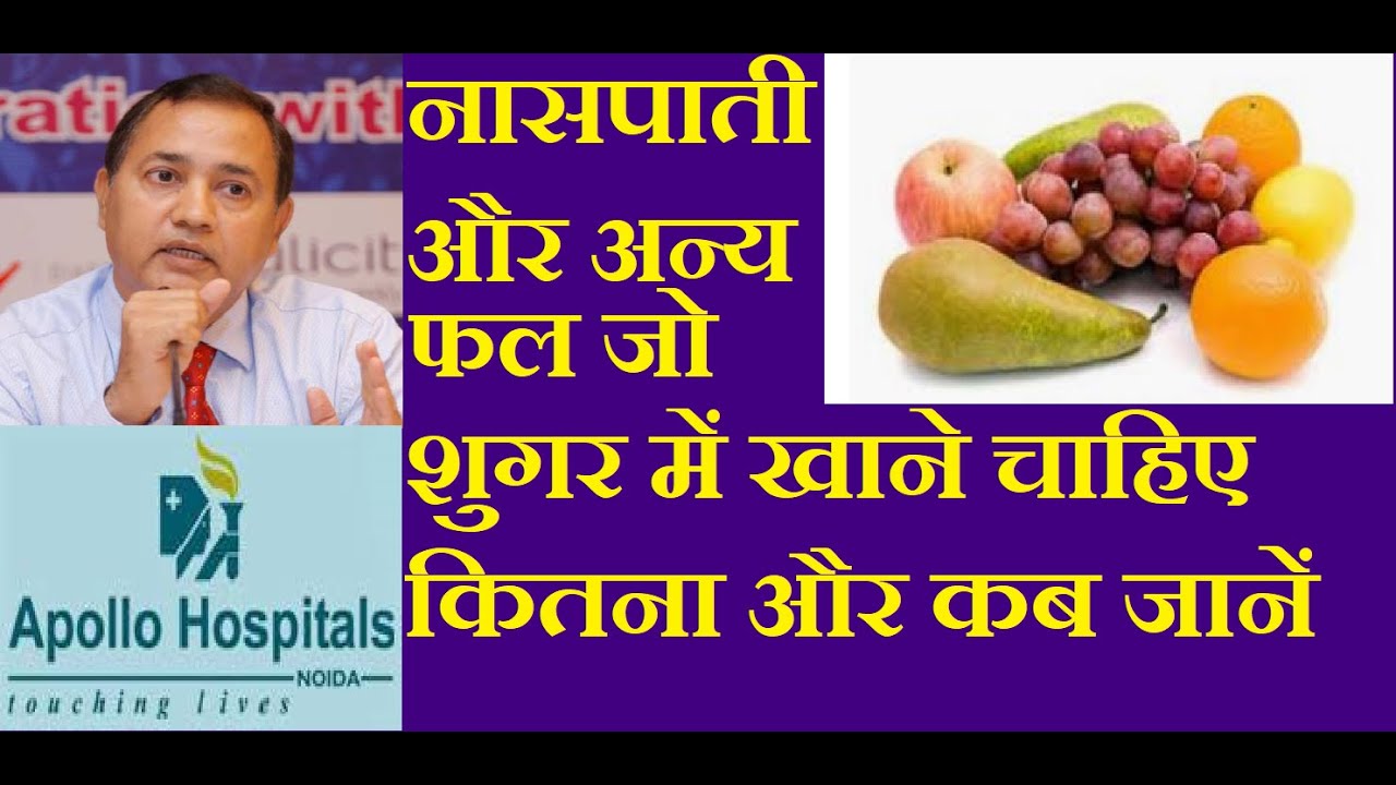 Which Fruit are Good for Diabetes Patients Best Fruit For Sugar