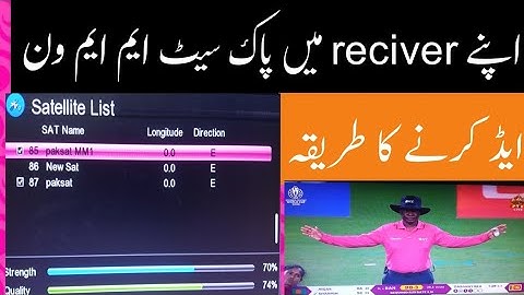 Paksat MM1 Satelllite Step By Step 2025 | Add New Satellite In Receiver | Paksat MM1 New Update 2025