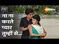 Na Na Karte Pyar Tumhi Se | Shashi Kapoor | Nanda | Jab Jab Phool Khile (1965) | Mohammed Rafi Songs