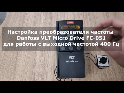 Video: Elektronika V Aute