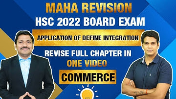 Application Of Define Integration | MAHAREVISION Commerce Batch HSC | Mithilesh sir