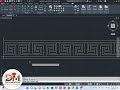 How to Create CNC S Patti Design in AutoCAD Urdu Hindi | CNC Laser Cutting Design Tutorial