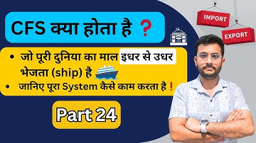 What is CFS? 🚢 | Importance of Container Freight Stations Explained | Rajnish Sir | CIES