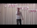 Фестиваль патріотичної пісні "І знову пам'ять оживає". 2 ч. лютий 2018 рік. Відео "Меркурій ТВ+"