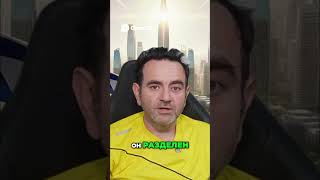 Сунниты и Шииты  Главный Конфликт Ближнего Востока