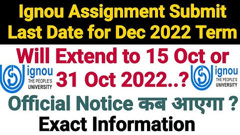 Ignou Assignment Submit Last Date Will Extend to 15 Oct or 31 Oct 2022...? Official Notice कब आएगा ?