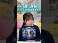 AI生成した画像でアーティスト名を当てろ!#クイズ #AI #画像生成 #jk