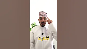 مفهوم السلوك و علاقته بأهدافك 2023 