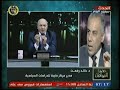 د خالد رفعت يكشف فضائح خطيرة عن الحقوقيين بعد لقاءهم الرئيس الفرنسي د خالد رفعت يكشف فضائح خطيرة عن الحقوقيين بعد لقاءهم الرئيس الفرنسي
