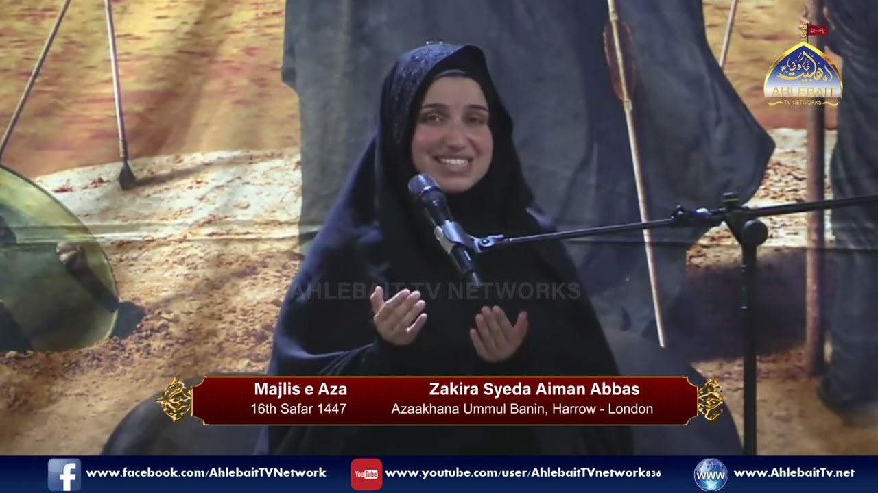 Majlis-e-Aza I Zakira Syeda Aiman Abbas | 16th Safar I Masaib Bibi Sakina (SA) I Azakhana Umul Banin