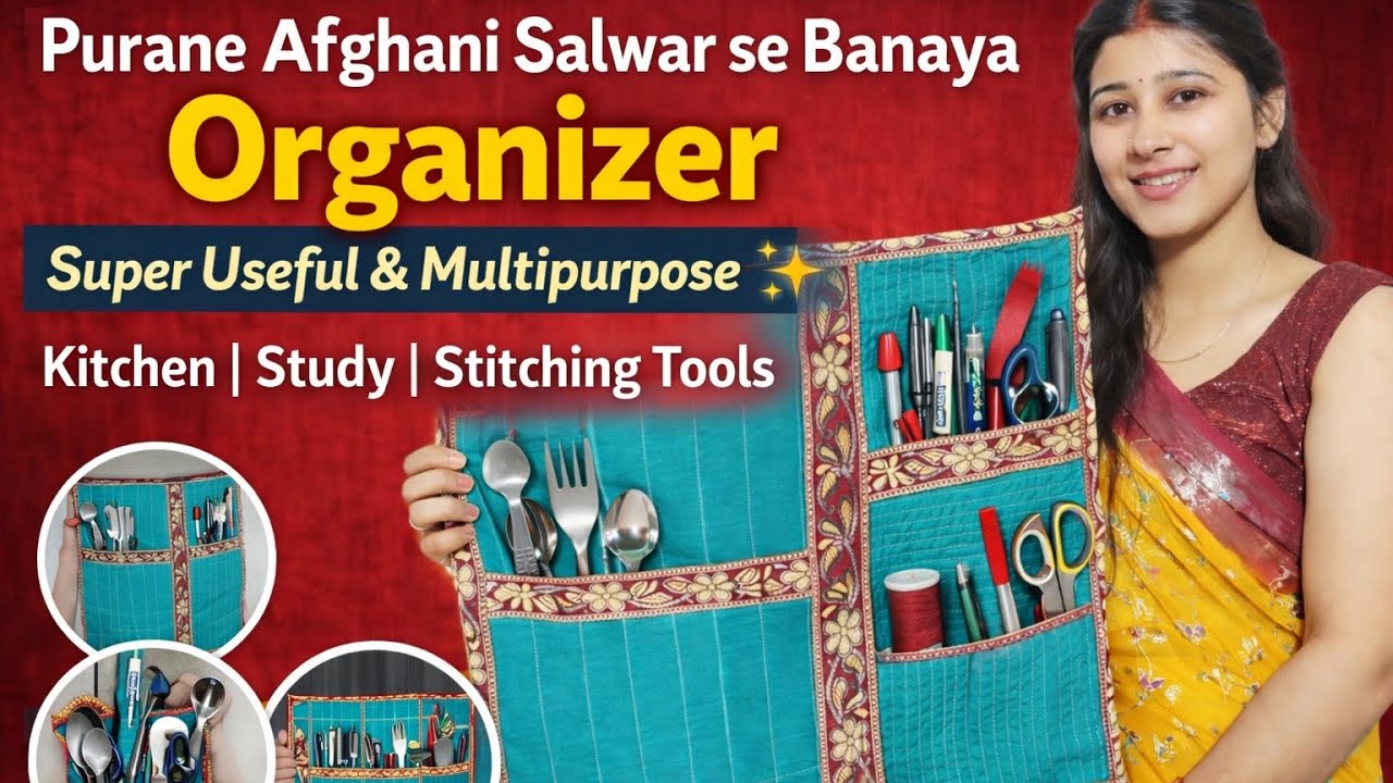 घर बैठे बनाएं Multi-Use Organizer | Purani Afghani / Salwar Recycle | Zero Waste Idea