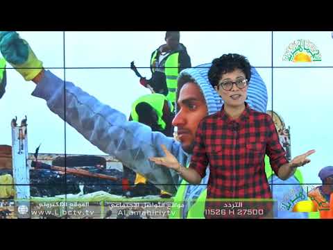 برنامج منصاتكم :: 28-12-2020 :: من قناة الجماهيرية العظمى