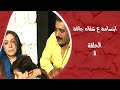 مسلسل ابتسامة على شفاه جافة الحلقة 5 بعد كل الظلم إجا يوم الحساب وبل ش الانتقام الإلهي مسلسل ابتسامة على شفاه جافة الحلقة 5 بعد كل الظلم إجا يوم الحساب وبل ش الانتقام الإلهي