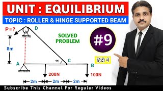 EQUILIBRIUM IN ENGINEERING MECHANICS IN HINDI LECTURE 9 @TIKLESACADEMYOFMATHS