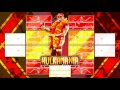 Hulk hogans theme  our house arena effect for wwe 2k14