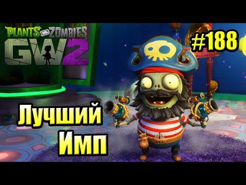 Vídeo: Revisión De Plants Vs Zombies Garden Warfare 2