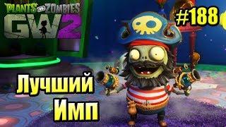 :  ! #188  Plants vs Zombies Garden Warfare 2 {PS4}   