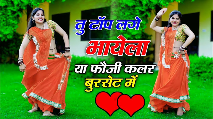 Tu Top Lage Bhayela | Sandhya Choudhary | Fauji Colour Burshat Mein | Rasiya 5 | DJ Hit Song