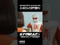 インボイスってガチで何マン #嘘特撮マン #1970s #特撮 #sora2